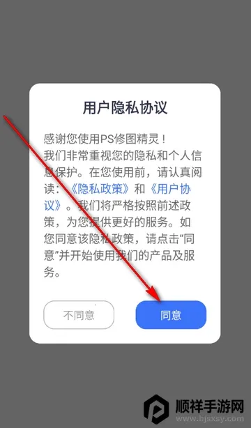 PS��ͼ����(ͼƬ��ͼ����)