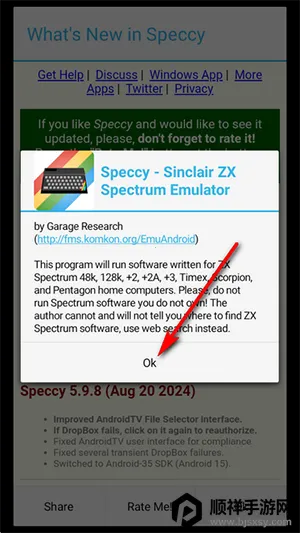 Speccyģ����