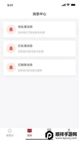 ������깤������2026�ٷ�����