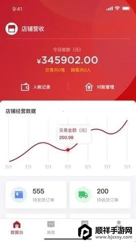 ������깤������2026�ٷ�����