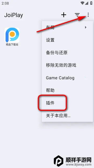 joiplayģ�������İ�