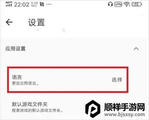 joiplayģ�������İ�