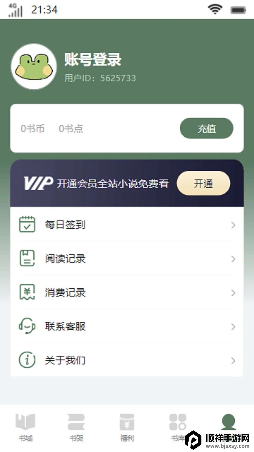 �����Ժ2026���°汾