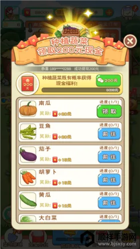 ũ������ƽ��