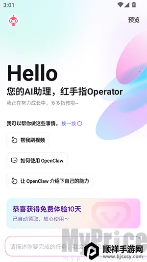 ����ָOperator��¼