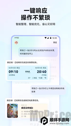 ����ָOperator(�����ֻ�����Ӧ��)