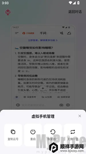 ����ָOperator�����ֻ�����