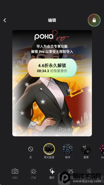 PokaCam(��Ƭ����������)