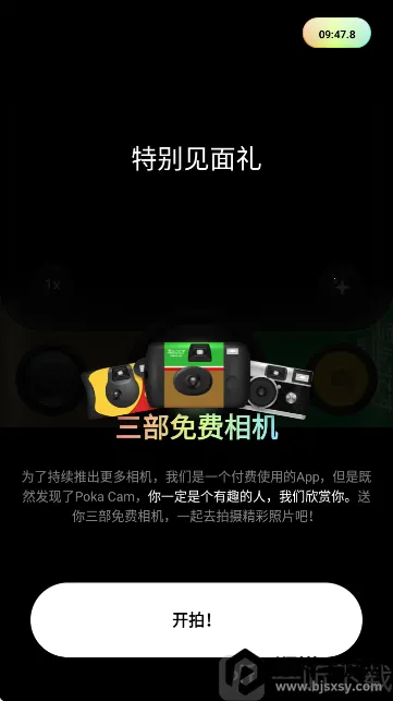 PokaCam(��Ƭ����������)