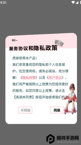 43993���κ�(������Ϸ����)