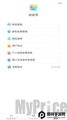 ��Ƥ�������ֻ���