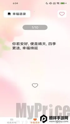 ��Ƥ�������ֻ���