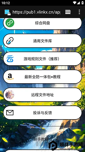 ë��ֱװ2026�ٷ�����
