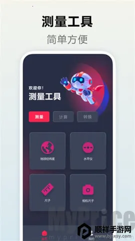 ��������2026���°汾