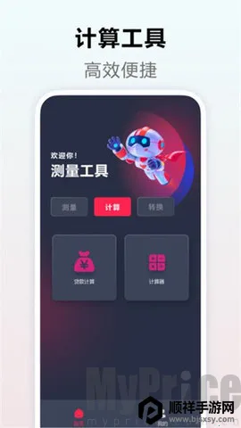 ��������2026���°汾