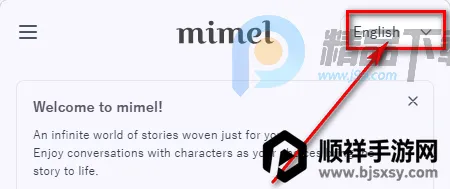 mimel AI����