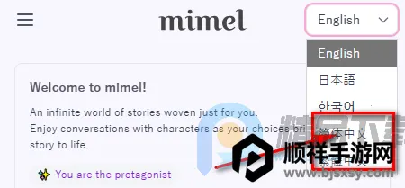mimel AI����