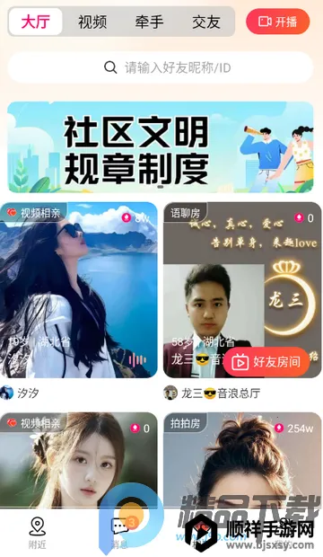 Ȥloveֱ������