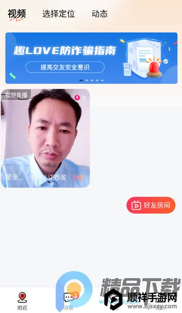 Ȥloveֱ������