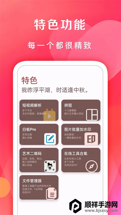 �ߵ㹤�������vip(�๦�ܹ�������)