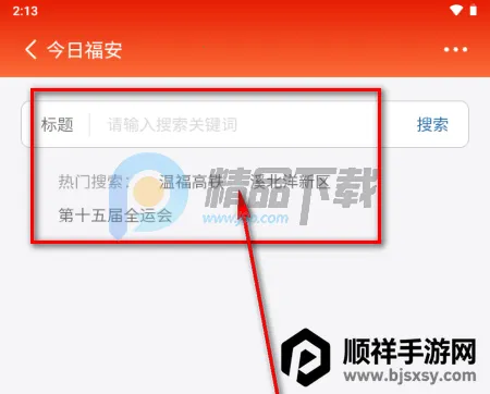 ���ո���(���ſͻ���)