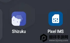 Pixel IMS���°�