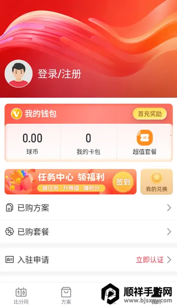 百分球看球网 百分球看球网