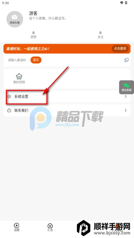 ֮֮AI2026���°汾