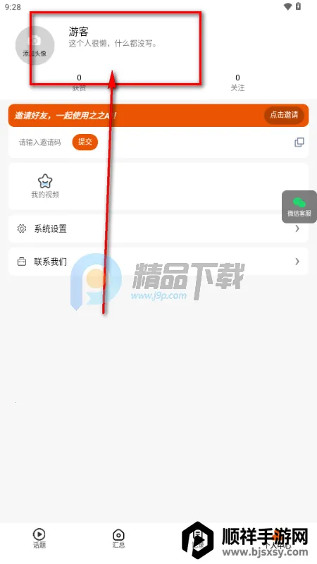֮֮AI2026���°汾