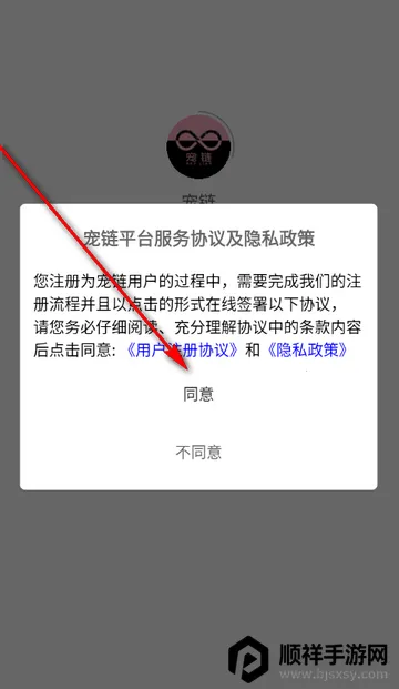 ����app