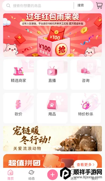 ����app