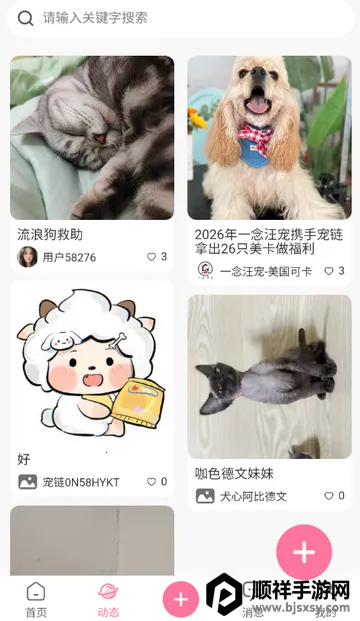 ����app