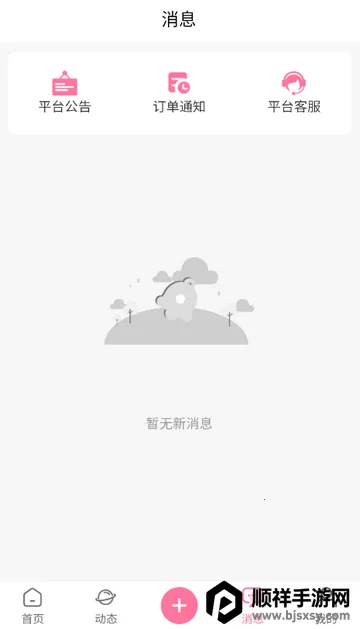 ����app