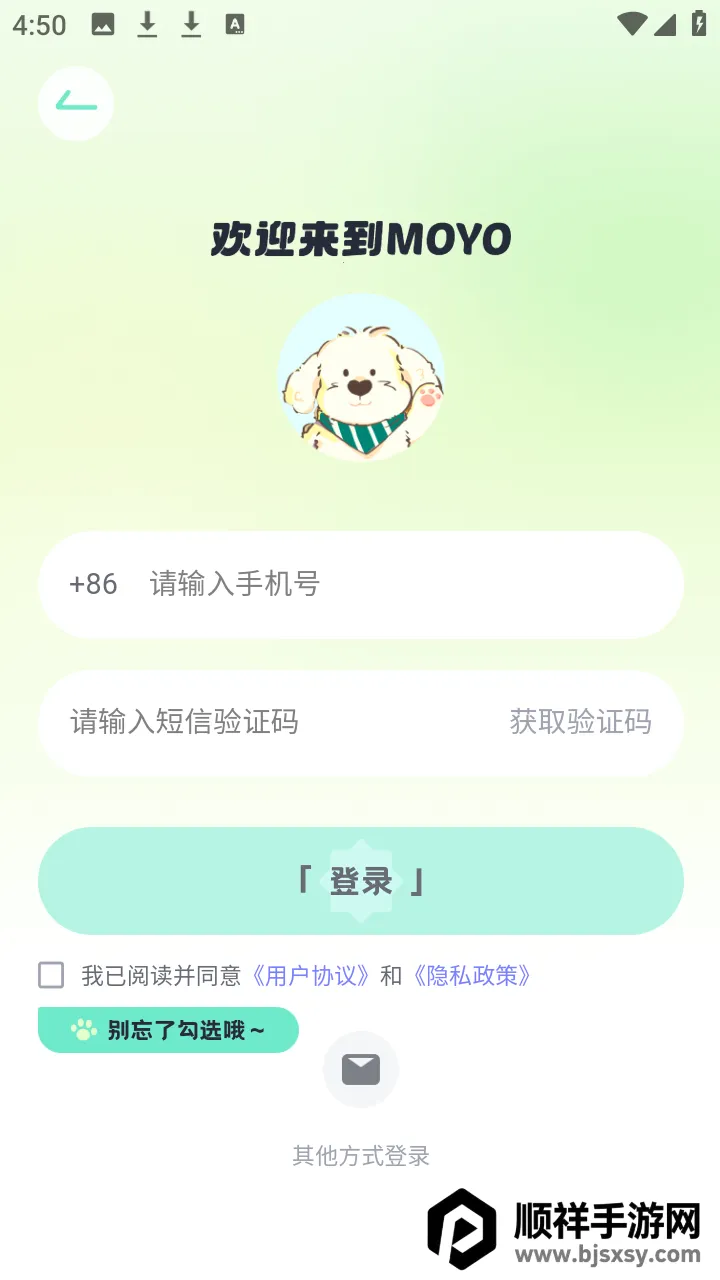moyo ai聊天官方正版app下载-moyo互动陪伴软件免费版下载