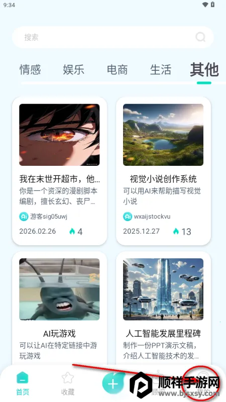 ����AI(�๦��AIӦ��)
