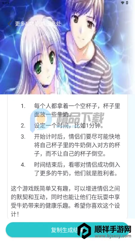 ����AI��Ѱ�