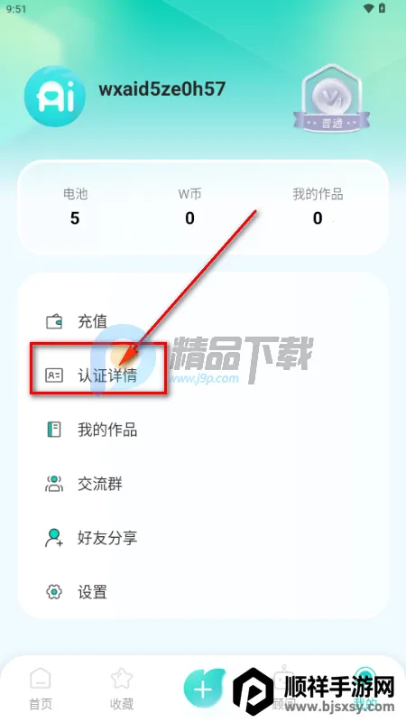 ����AI(�๦��AIӦ��)