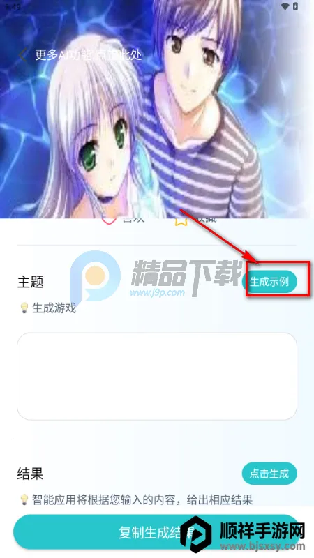 ����AI��Ѱ�