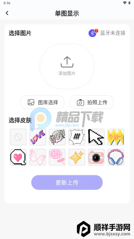 NN家族最新手机版 NN家族最新手机版