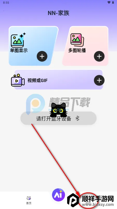 NN家族 NN家族