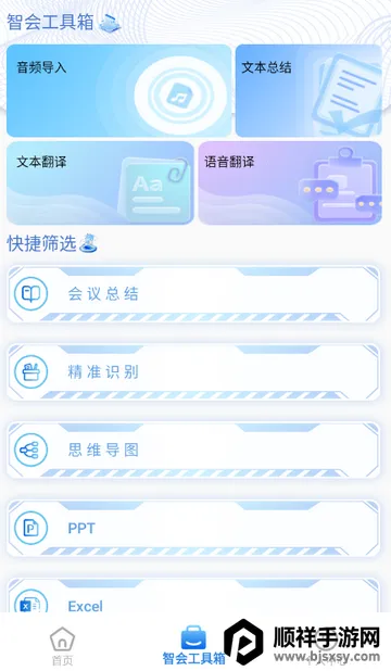 �ƻ�ͨ�����¼