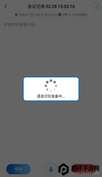 �ƻ�ͨ�����¼(����¼������)