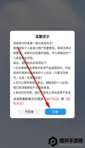 �ƻ�ͨ�����¼