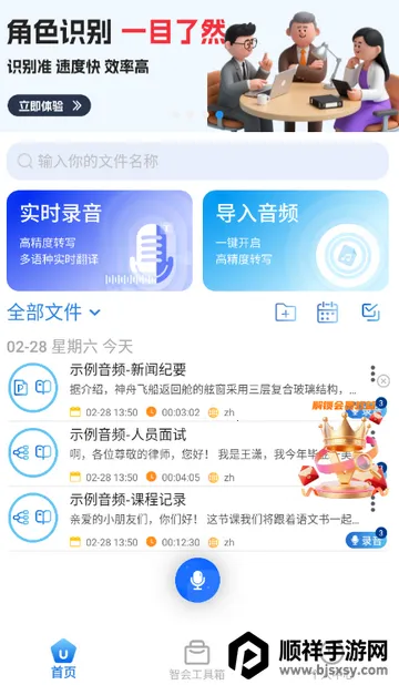 �ƻ�ͨ�����¼