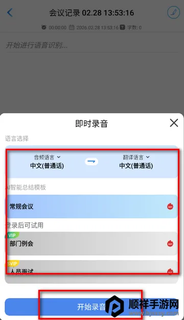 �ƻ�ͨ�����¼(����¼������)