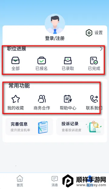 ��ְС��׬app