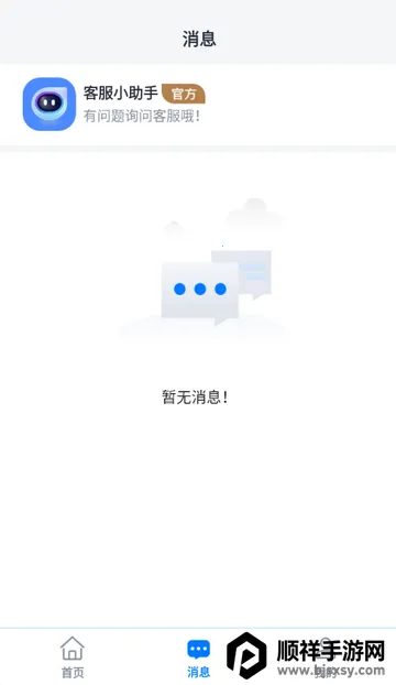 ��ְС��׬app