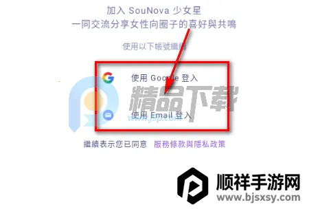 SouNova ��Ů��