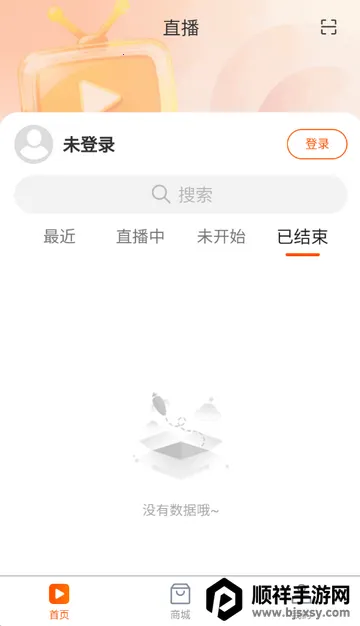 ������ý��app