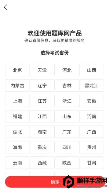 ִҵ����ҽʦ����(ҽʦ����APP)